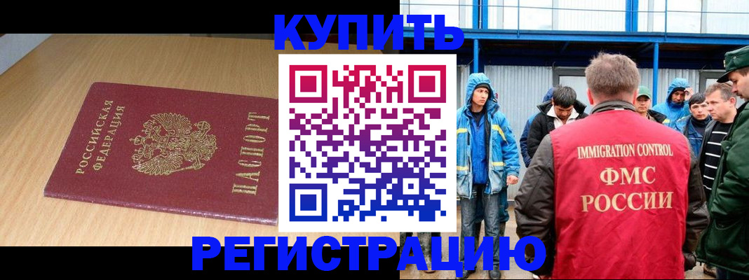 пропишу в квартире в Ижевске