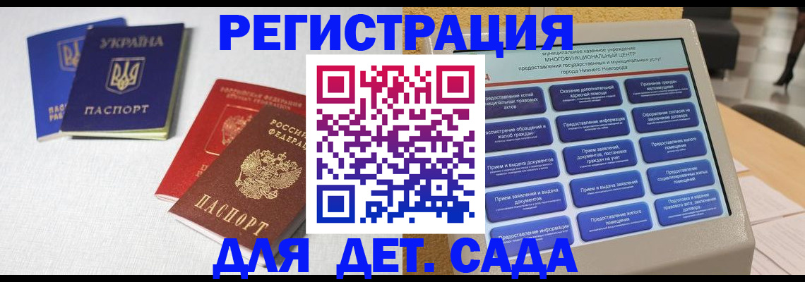 временная регистрация надежно в Ижевске